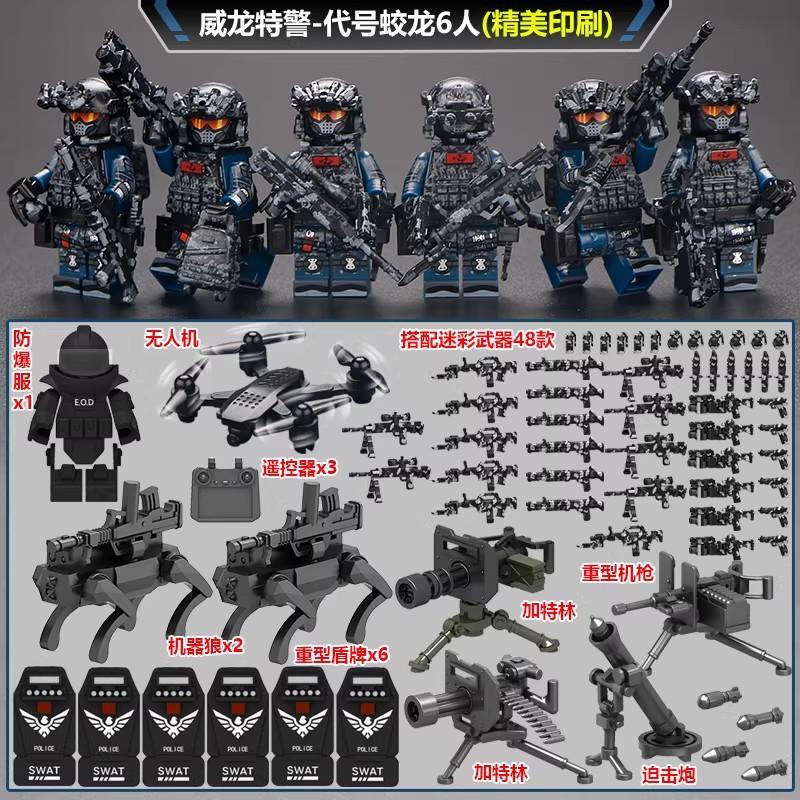 New building block Delta Veyron special police Jiaolong special forces Army Marine Corps mini humanoid doll birthday gift toys