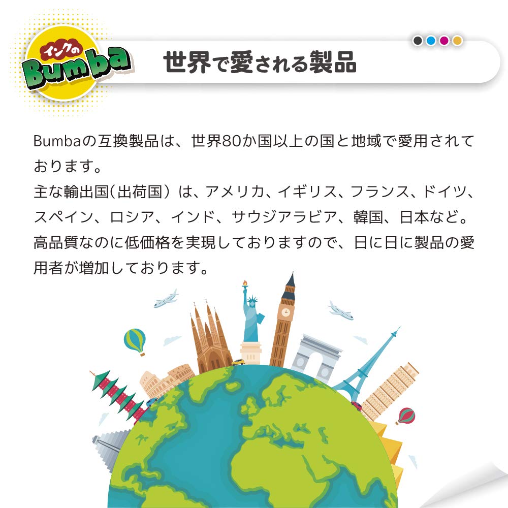 YAD PGBK HAR 4 color set Bumba compatible ink bottle for EPSON year product YAD HAR (pigment) + (C/M/Y) (hermit crab/hedgehog) [1 warranty] EW-M571T