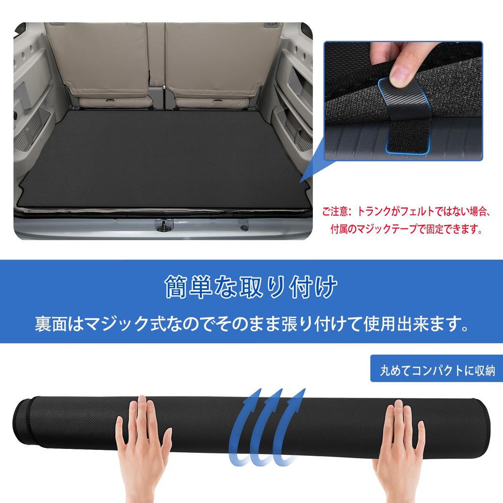 luggage mat for the new Suzuki Every Wagon This 2D trunk mat is made of PVC and features a storage protective and luggage Easy installation and