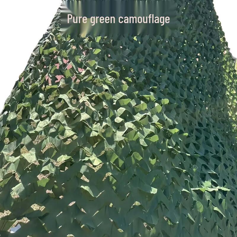 Jungle Camouflage Net