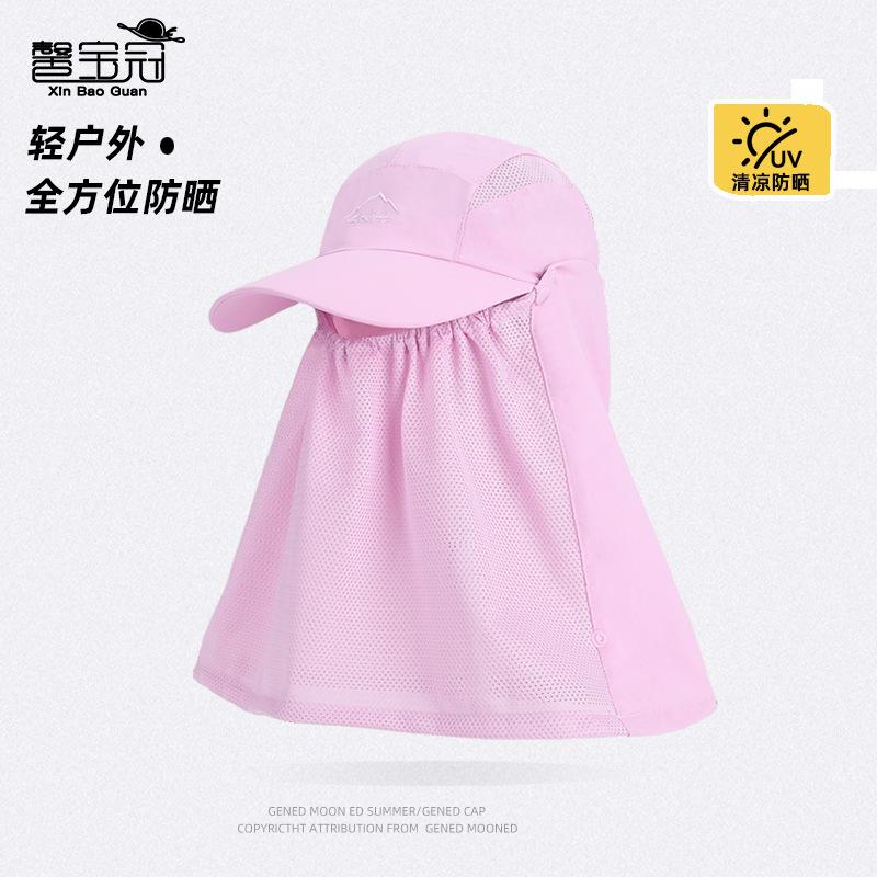 Summer men's and women's outdoor sports duck tongue baseball cap full face mask sun protection hat multi-functional breathable sun hat