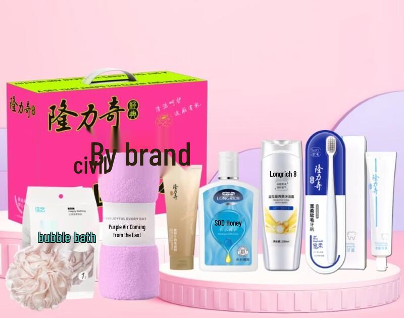 Longliqi Mite-Removing Probiotic Body Wash 7-Piece Set