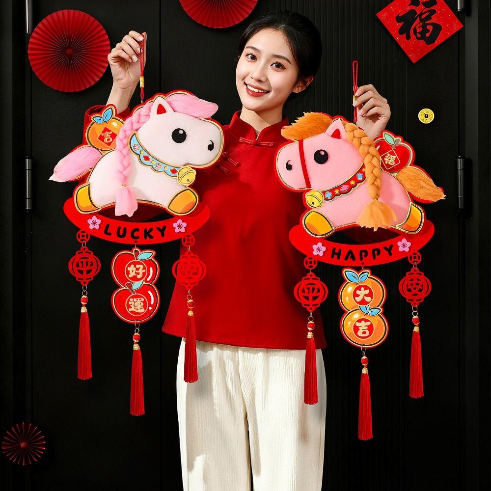 Traditional Spring Festival Door Decoration Horse Year Hanging Ornaments Party Decoration