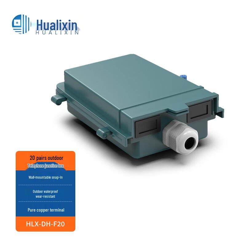HUALIXIN Outdoor Telephone Distribution & Splitter Boxes