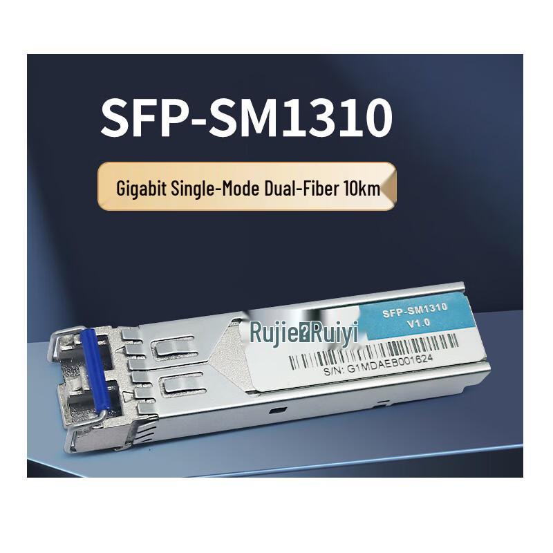 

Ruijie 1.25G 10km Single-mode Dual-Fiber SFP Optical Module