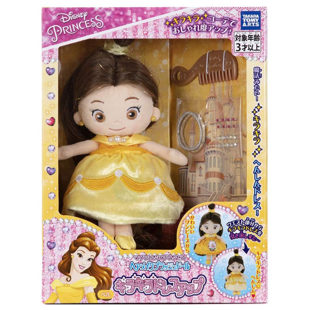 Takara Tomy Arts Disney Character My Friend Princess Hair Makeup Plush Doll Sparkly Dress Up Bell Height Approx. 22cm