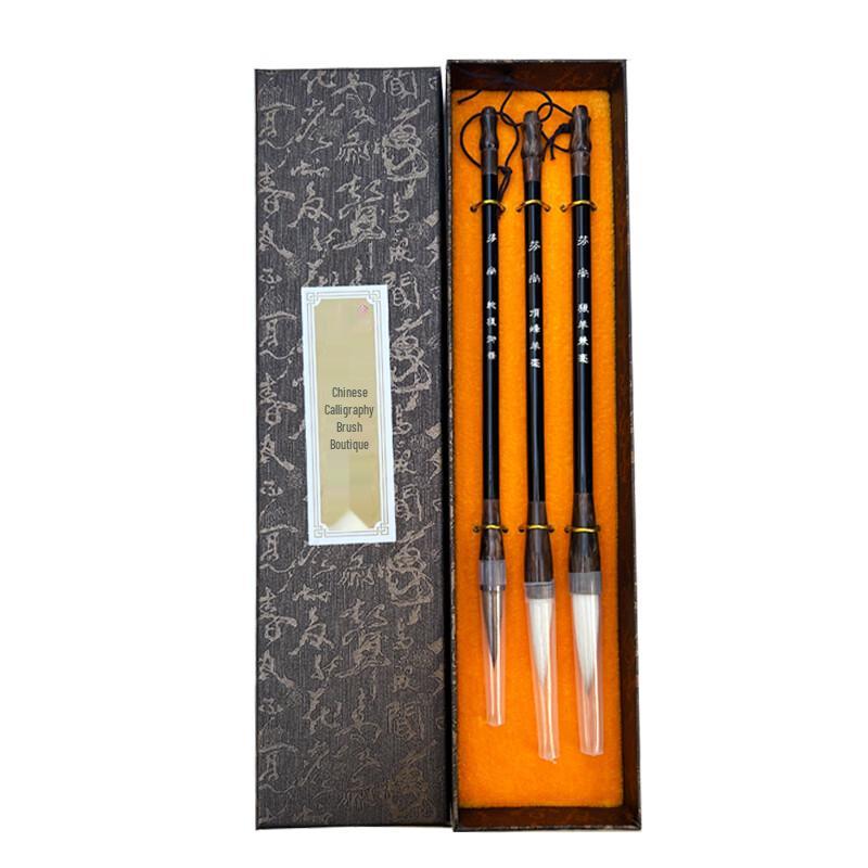 Fenshang Traditional Chinese Calligraphy Brush Set