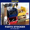 Dulton Parts Stocker Galvanized Comfortable and Simple Storage Without Being Too Tidy Container Box Storage Box Height 130mm Width 170mm Depth 280mm