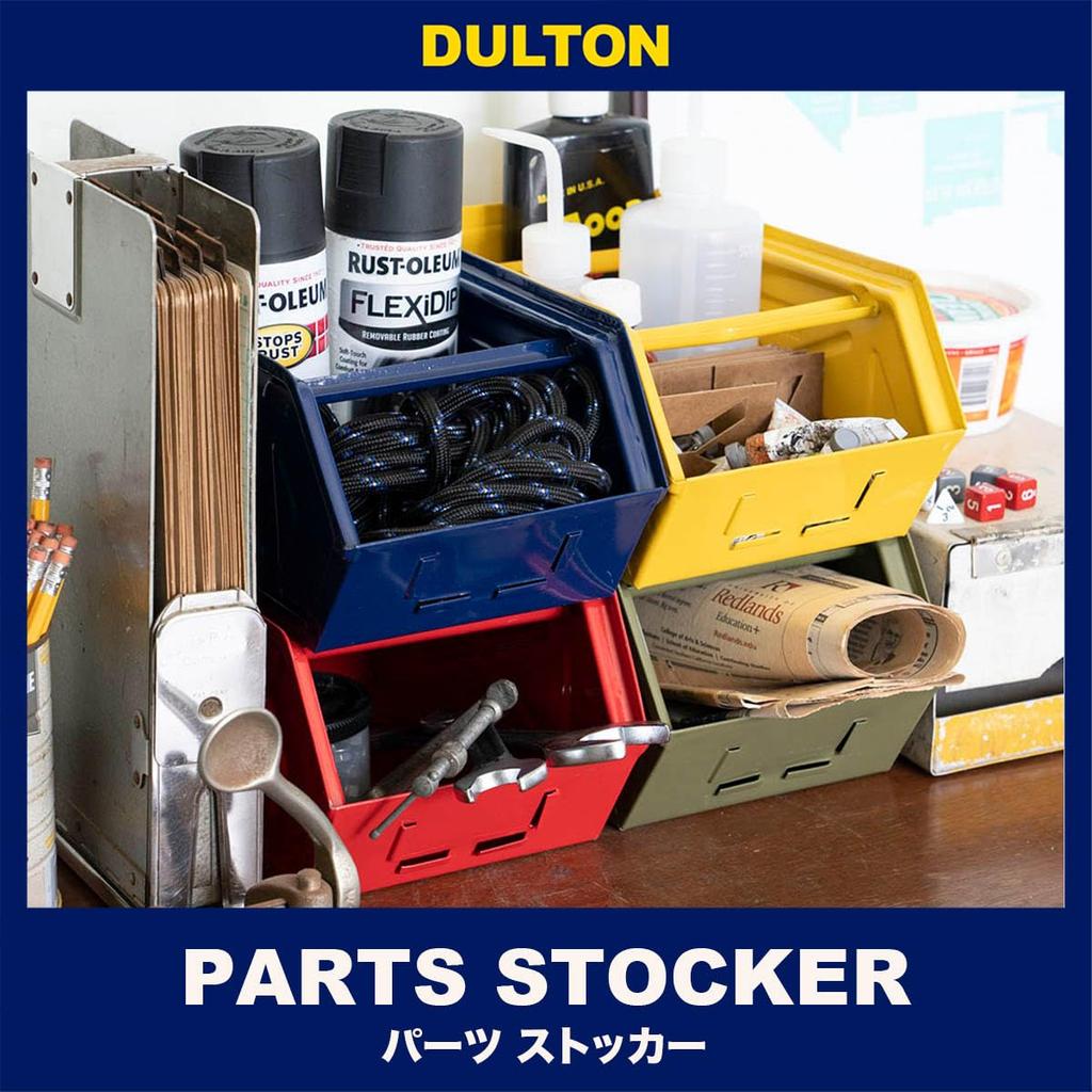 Dulton Parts Stocker Galvanized Comfortable and Simple Storage Without Being Too Tidy Container Box Storage Box Height 130mm Width 170mm Depth 280mm