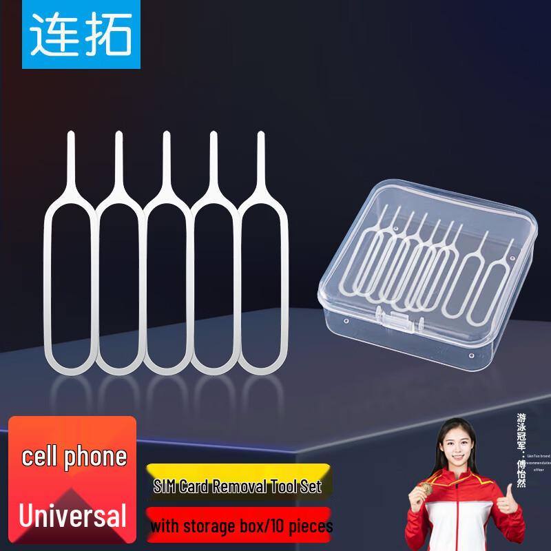LianTuo Universal Phone Accessories