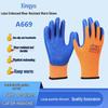 Starry Sky Winter-Ready Thick Plush Non-Slip Gloves for Cold Storage & Construction Sites