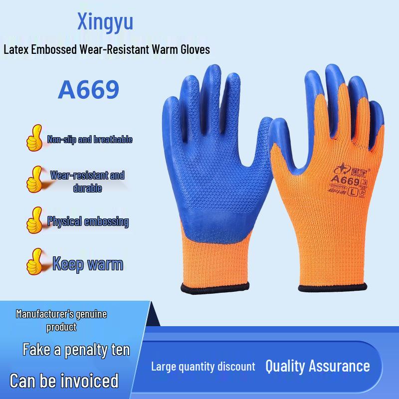 Starry Sky Winter-Ready Thick Plush Non-Slip Gloves for Cold Storage & Construction Sites