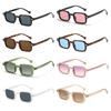Fashion Rectangle Frame Sunglasses Women New Retro Rivets Decoration Gradient Shades Uv Protection Colored Lens Sun Glasses