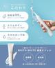 [What?! It's So Light...!!] Lightweight 105g! FisWhite Electric Toothbrush [Gum-Friendly Ultrasonic Vibration] with 5 Whitening Modes