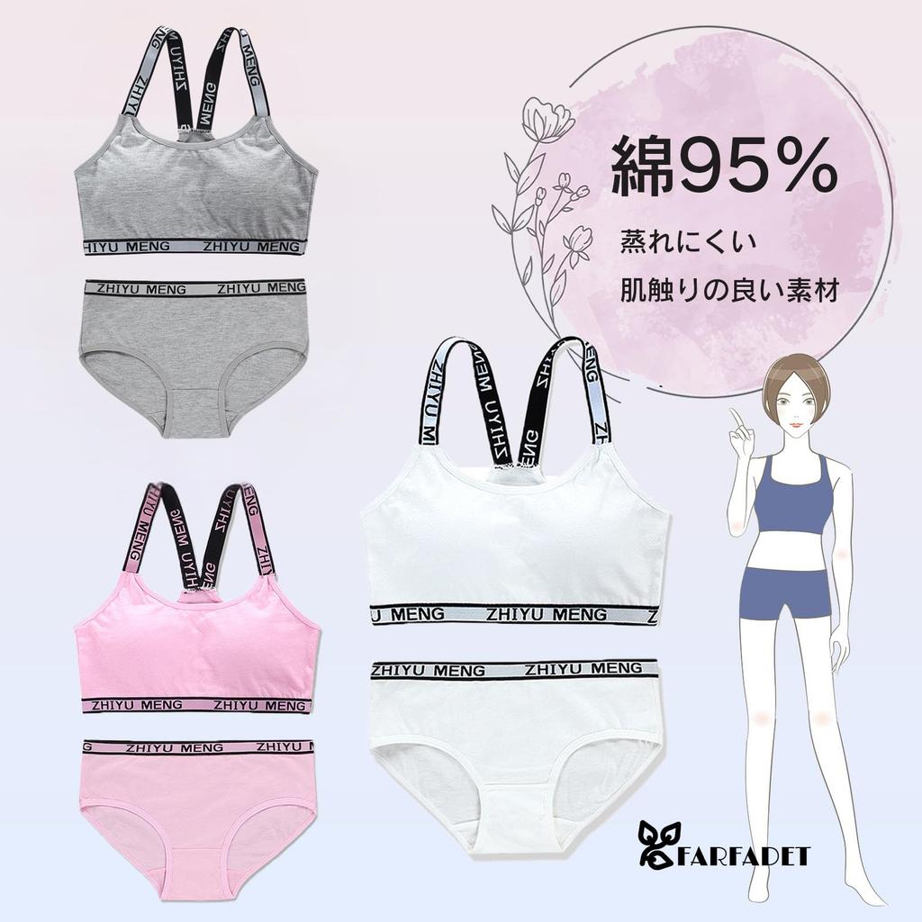 BH Oberteil und Unterteil Junior mit Cups Sport 3 Farben Set [FARFADET] Mädchen Set, Oberteil, BH, Shorts, Unterwäsche, BH, (Boxer B)