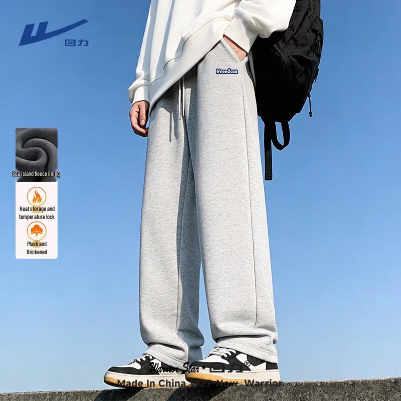 Warrior Men's Fleece-Lined Thermal Sweatpants