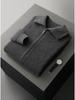Men's Pure Wool Zipper Cardigan - Autumn/Winter, Thickened Knitwear with Shirt Collar