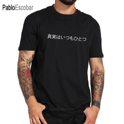 Men Cotton Tshirt  Cotton There Is Only One Truth Simple Japanese Letter Design Print Soft Breathable Shirt