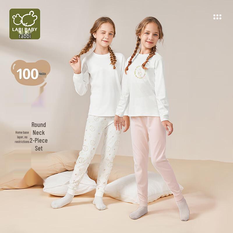 Labi Kids 100% Cotton Thermal Underwear Set 150