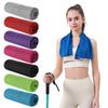 Customizable Cooling Sports Towel - Perfect for Summer Fitness