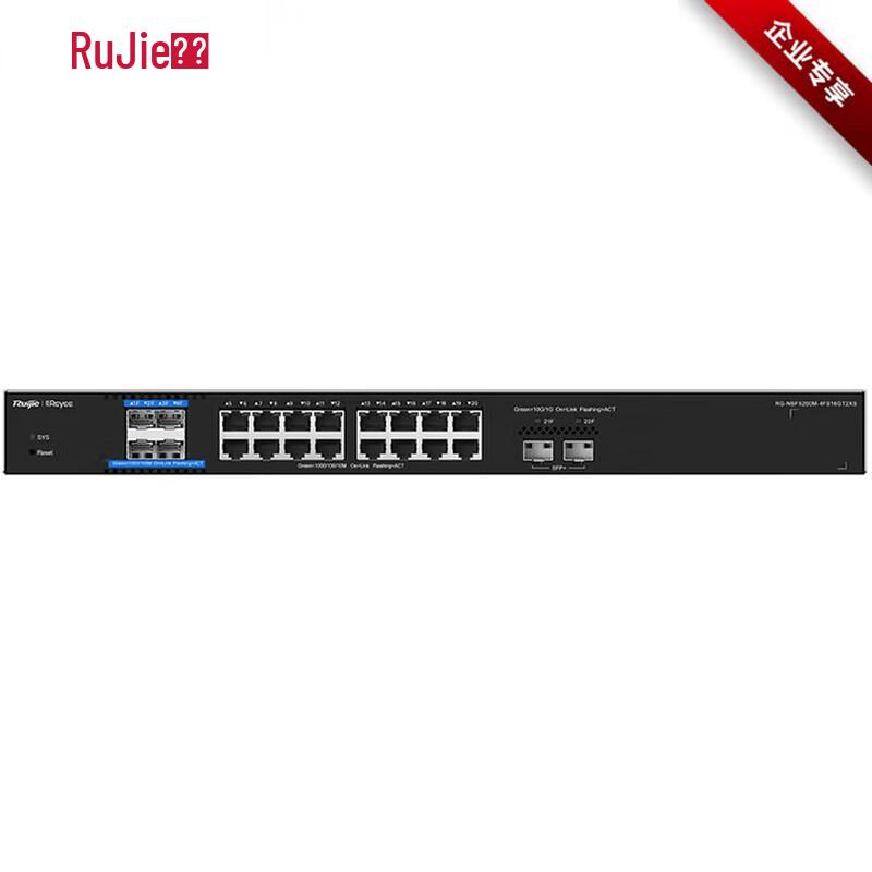 Ruijie RG-NBF5200M Layer 3 Managed OLT Optical Network Switch
