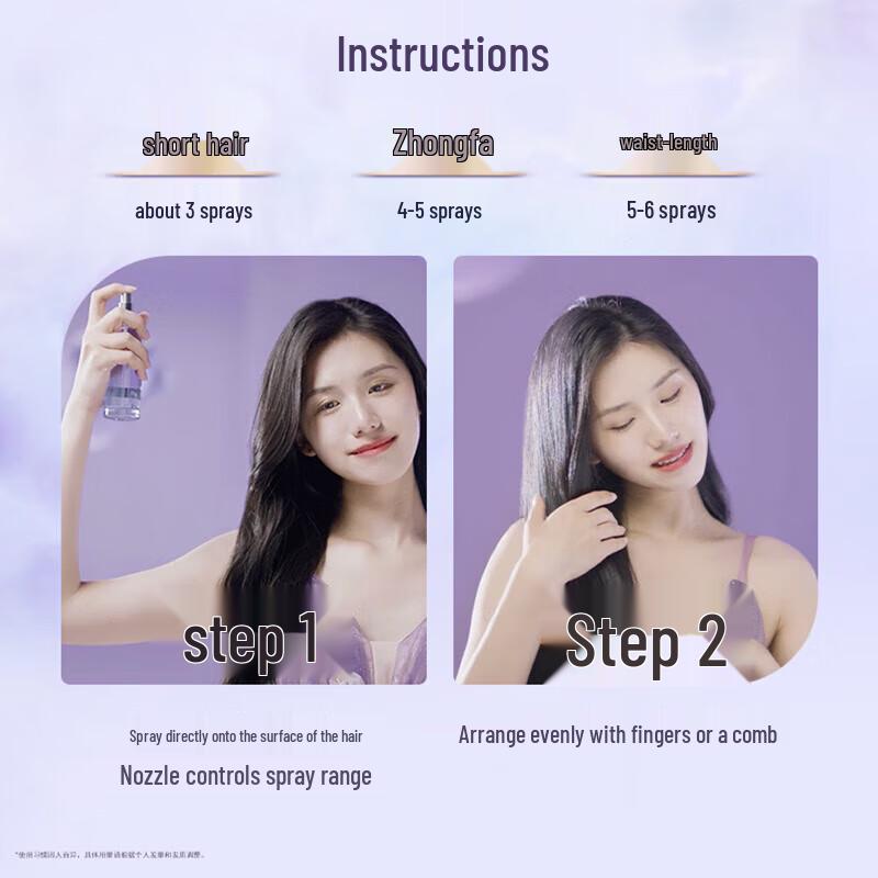 LUX Freesia Essential Oil Shampoo & Hair Oil Set