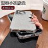 The heat dissipation frame glitter is suitable for Huawei pura11pro + mobile phone case, the new electroplating lens anti-drop all-inclusive hard case