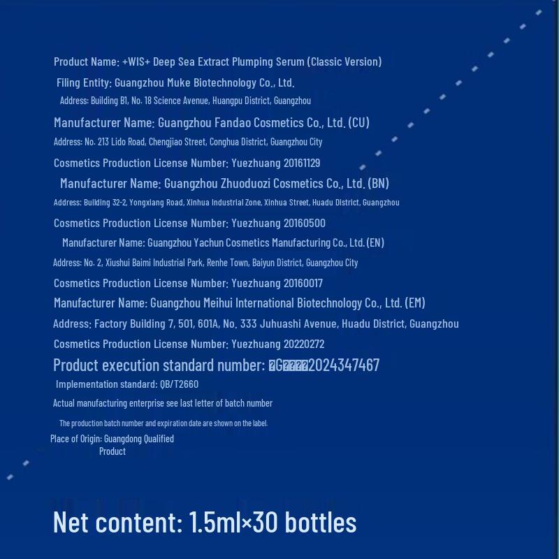 WIS Deep Sea Bosein Anti-Aging & Firming Essence Ampoules