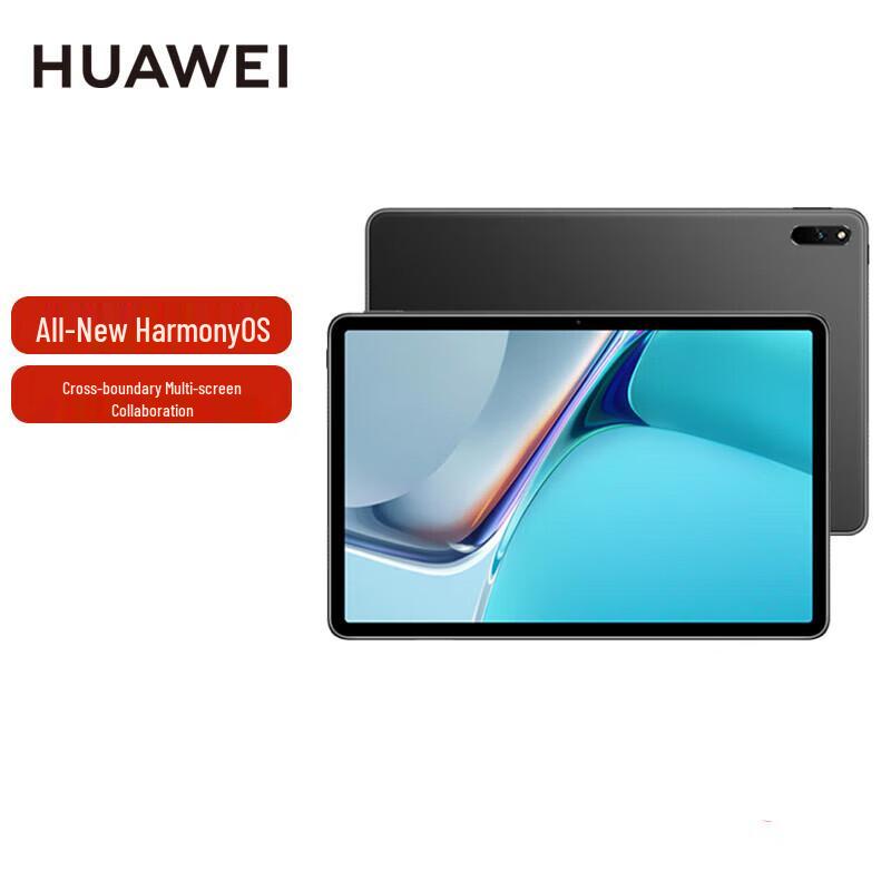 

HUAWEI MatePad 11 HarmonyOS Tablet (CN version)