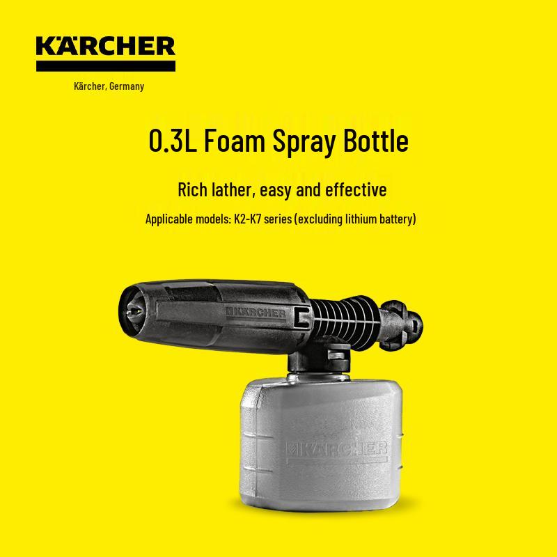 Karcher High-Pressure Washer Foam Spray Bottle