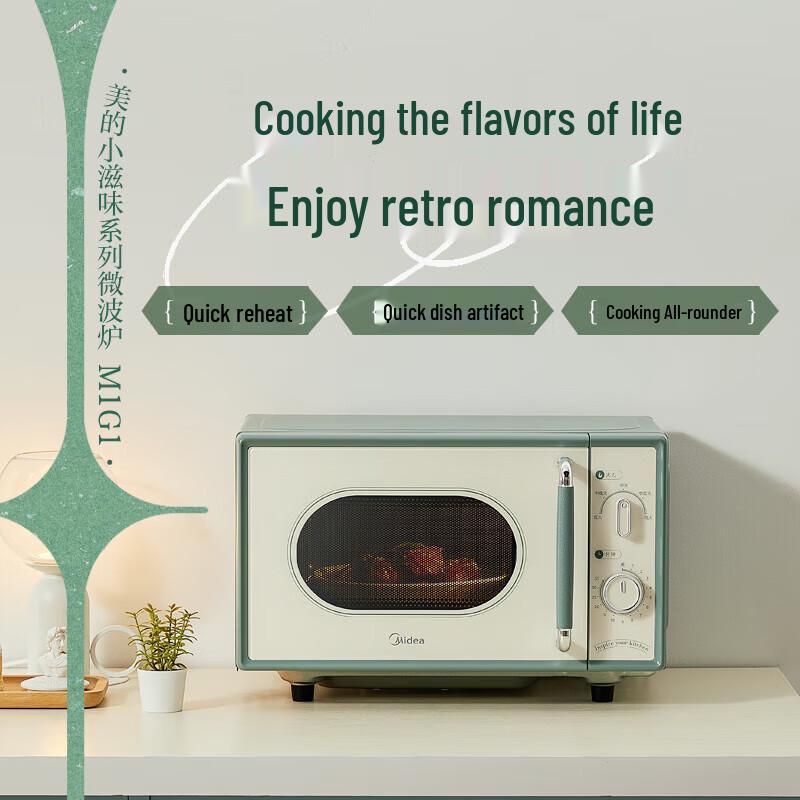 Midea Retro Compact Flatbed Microwave Oven CN plug (adapter included)