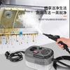 High Temperature Steam Cleaner Sterilization Disinfection Steam Machine Kitchen Grease Hood Fume Cleaning Tool Handheld