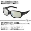 Daiwa TLX 025 TrueView Polarized Sunglasses
