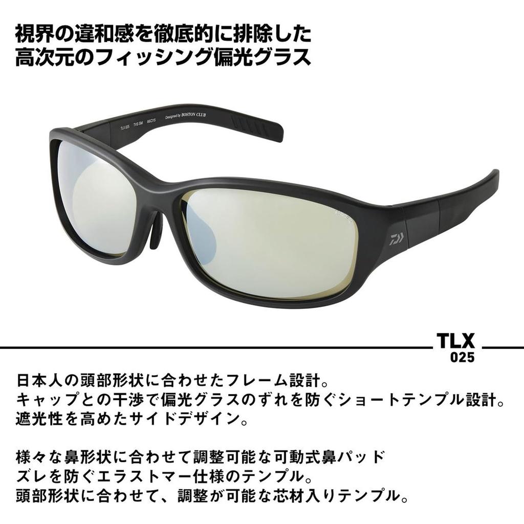 Daiwa TLX 025 TrueView Polarized Sunglasses
