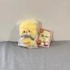[Unopened] [Poary] Nana Keychain Magnet Flash Keyring