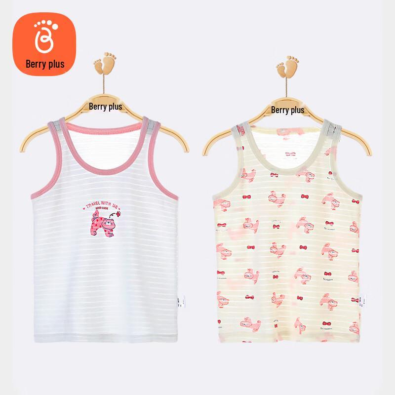 Babyprints Kids' Pure Cotton Sleeveless Vests (2-Pack)