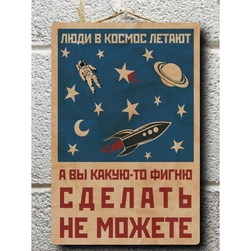 Büro Motivations Metallposter, Inspirierendes Wandkunst Schild