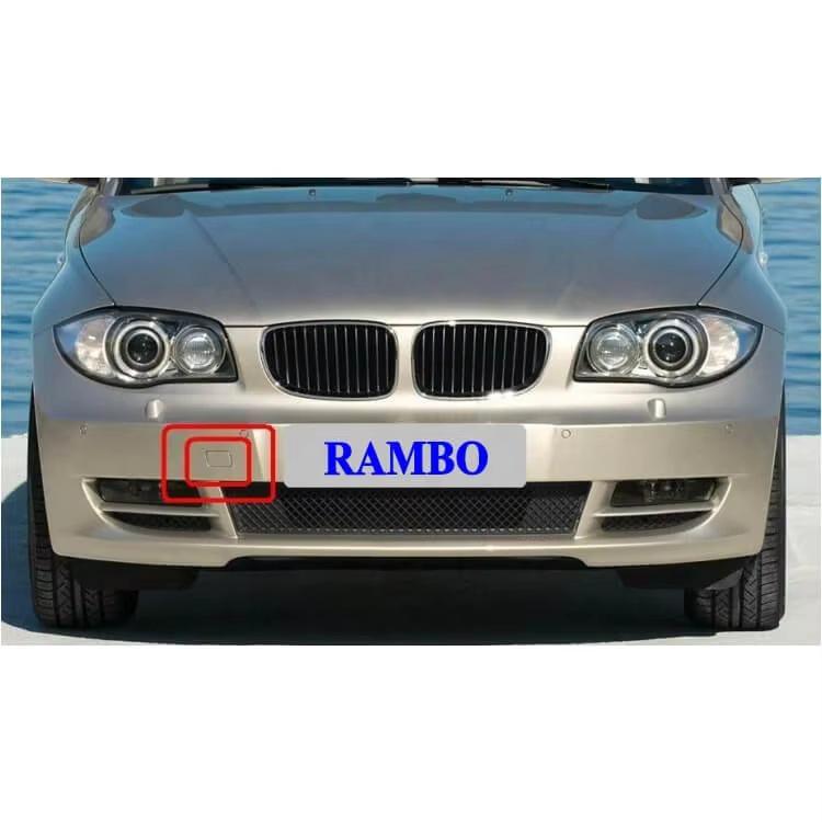 Front Bumper Tow Hook Cover Plate for BMW 1 Series E82/E88 (2008-2011), Part Number 51117202079.