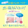 (2 Items) Bare Face Powder SUPPIN UV Cut SPF50+ PA++++ SUPPIN