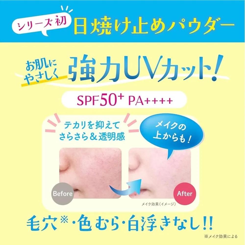 (2 Items) Bare Face Powder SUPPIN UV Cut SPF50+ PA++++ SUPPIN