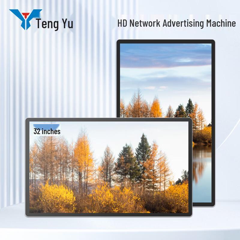 Wall-Mounted Digital Signage Display CN plug (adapter included)