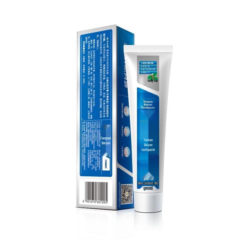 Yunnan Baiyao Wintergreen Toothpaste & Toothbrush Set
