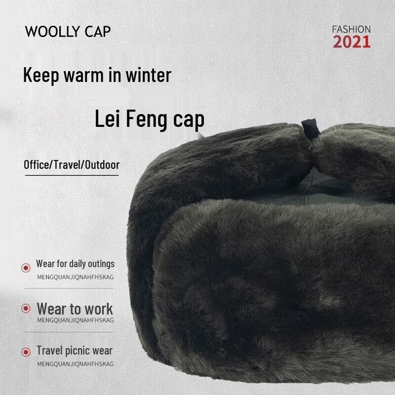 Hongda Kaisheng Winter Trooper Hat