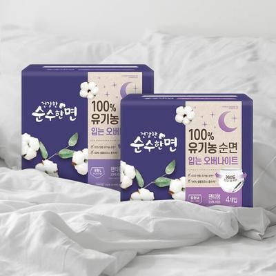 Healthy Organic Overnight 4P (Medium/Large)