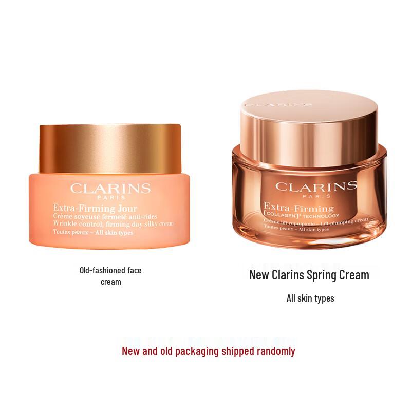 Clarins Resculpting Face Cream