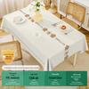 Central Asian Russian PVC Dining Tablecloth, Oil & Scald-Proof, Wash-Free, for Rectangular Tables.