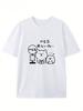 Cute Japanese Bear TShirt Fun Graphic Crew Neck Tee Unisex Casual Short Sleeve Top For Summer Daily Streetwearear