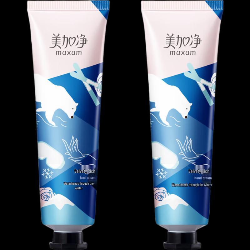 MAXAM Hydrating & Repairing Hand Cream