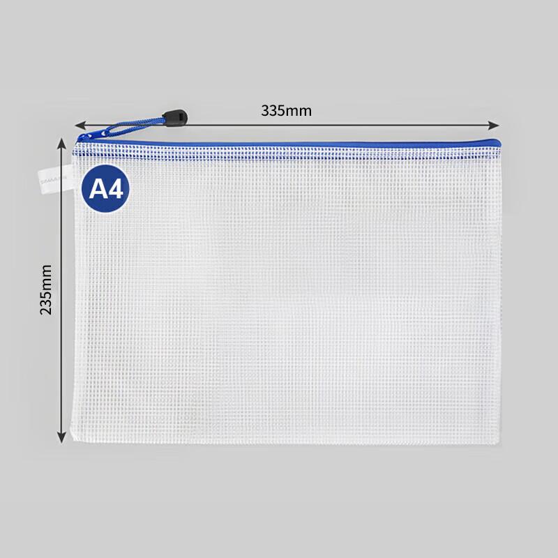 10 A4 Waterproof Grid Subject Classification Pouches, File Bags, Zipper Bags, Stationery Exam Storage Specialized Test Paper Bags, Tutoring Bags