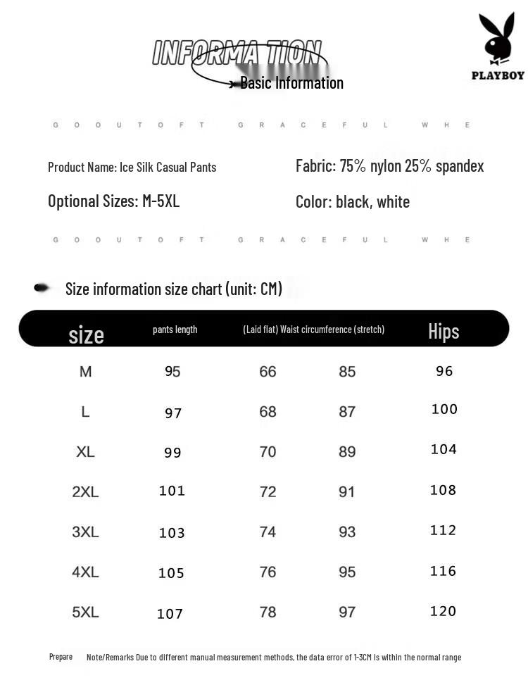 PLAYBOY Men's Ice Silk Loose Casual Pants